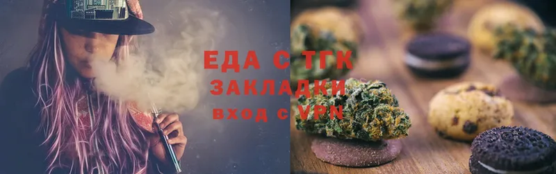 Canna-Cookies конопля  Усть-Лабинск 