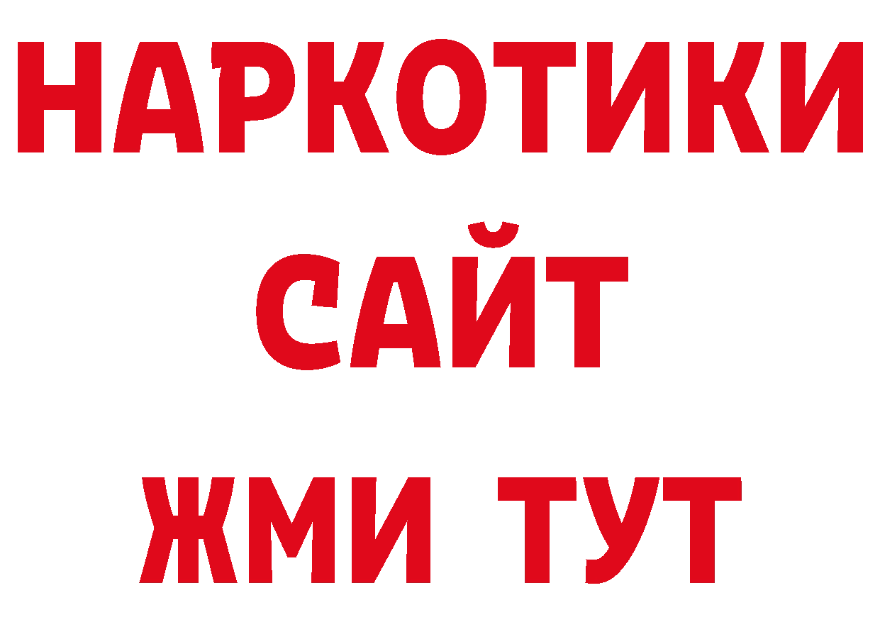 Как найти закладки? дарк нет клад Усть-Лабинск